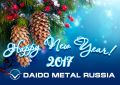 Daido Metal Russia company wishes you Happy New Year!